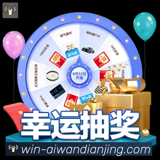 体育直播服务