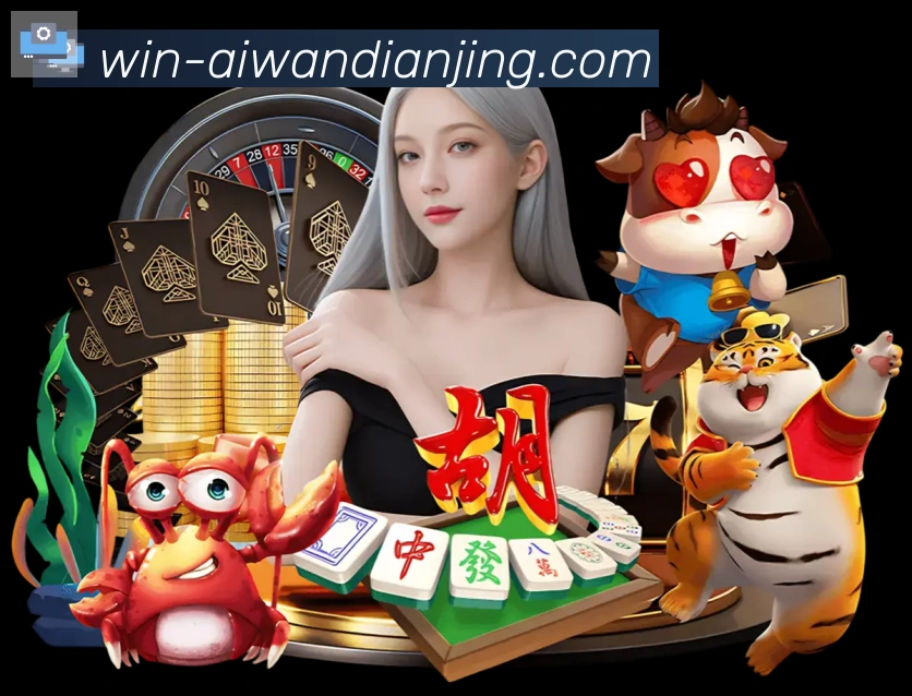 爱玩电竞APP 封面图